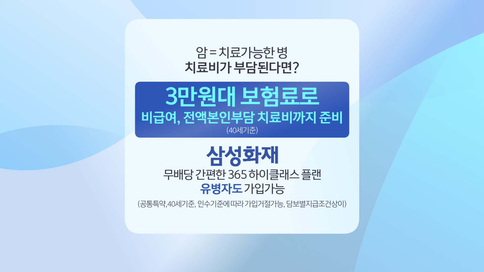 삼성 건강00070
